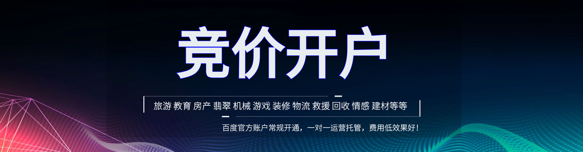 晴隆百度如何推广